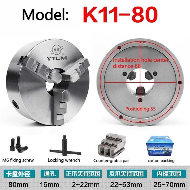 Woodworking Company - K11-80/100/125/160 3조 척 자동 센터링 경화