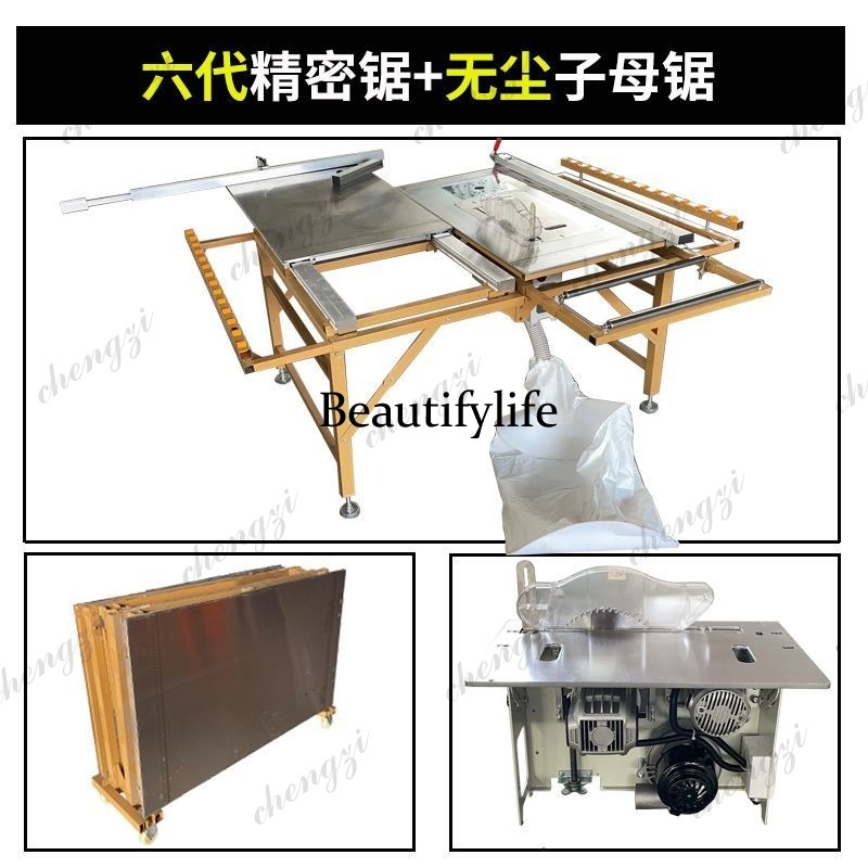A81 무분진 일체형 마더베이비쏘 다기능 접이식 휴대용 - Woodworking Workbench 리뷰 및 가격