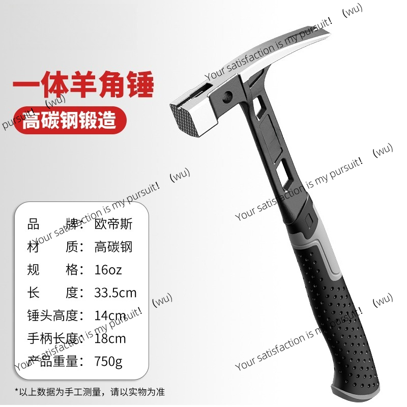 스테인리스 스틸 망치, 가정용 일체형 발톱망치, 목공용 - Woodworking Nails 리뷰 및 가격
